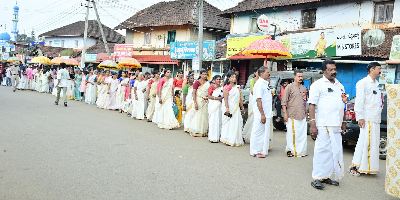 ಮೂರ್ನಾಡುವಿನಲ್ಲಿ ವಿಜೃಂಭಣೆಯಿಂದ ಜರುಗಿದ  ಓಣಂ ಆಚರಣೆ