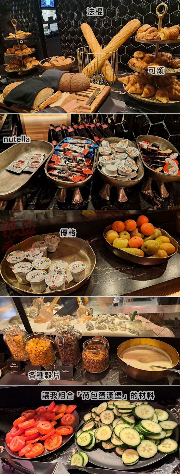 荷蘭沃爾堡假日酒店