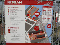 Nismo Exhibition