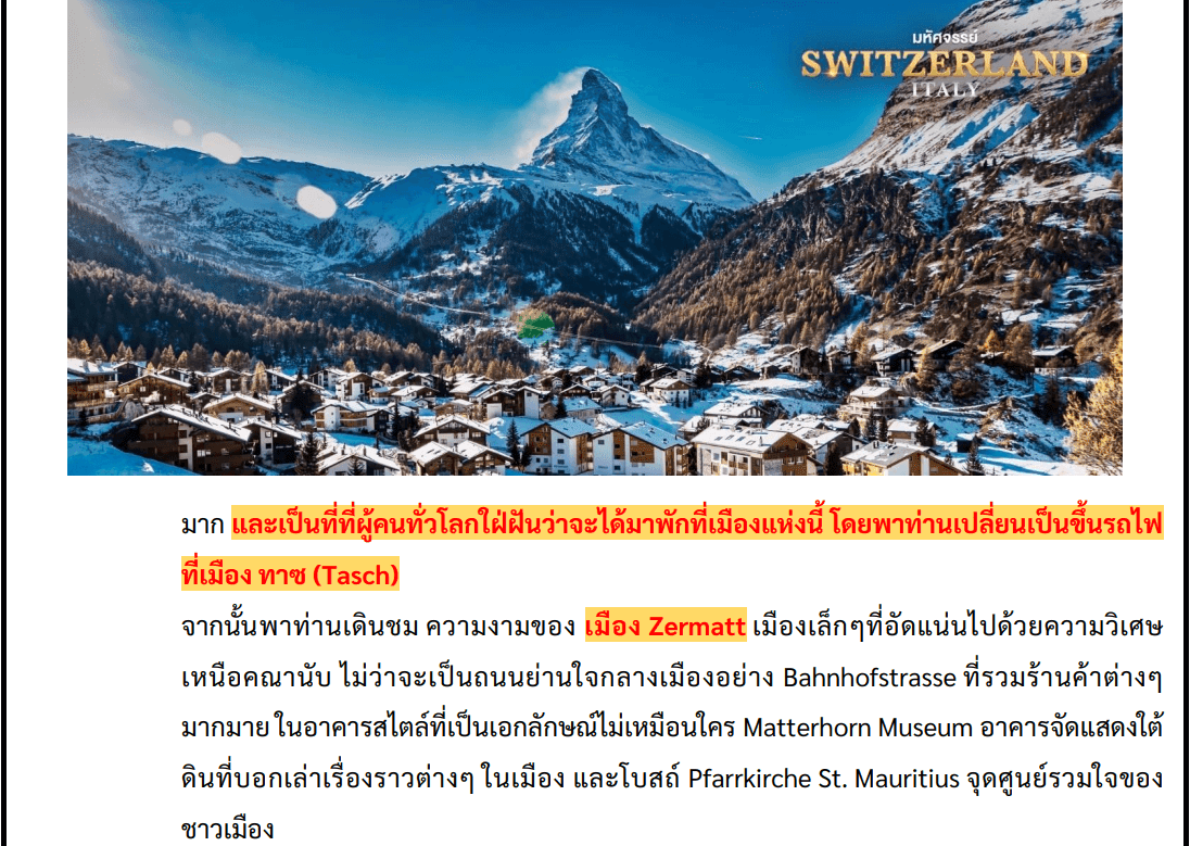 itinerary detail