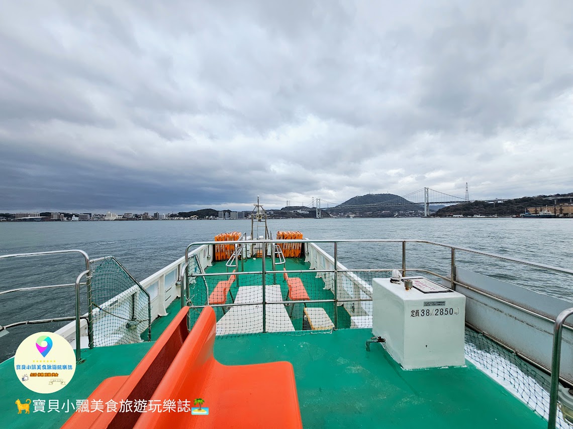 [旅遊]日本 九州 乘聯絡船欣賞關門海峽及關門橋美景，只要5