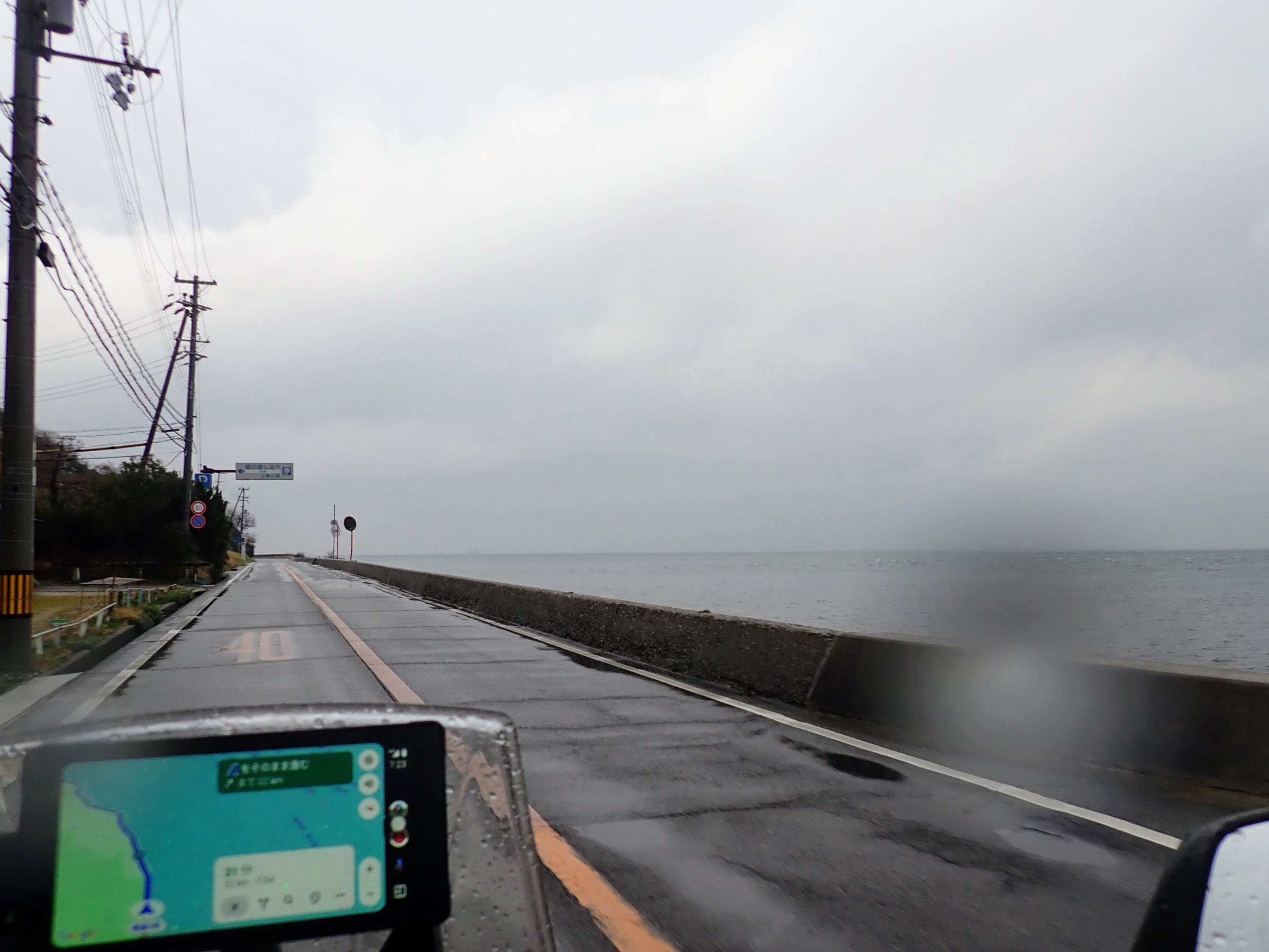 朝の淡路島サンセットロード