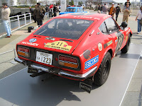 Nismo Exhibition