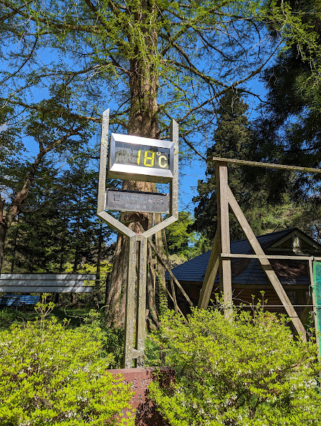 山頂は18度で今日もいい天気です。