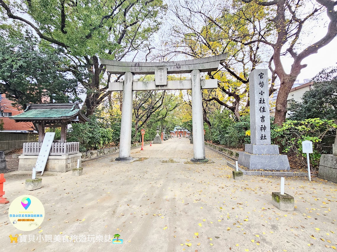 [旅遊]福岡 博多 筑前國一之宮 住吉神社