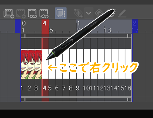 クリスタのフレーム上で