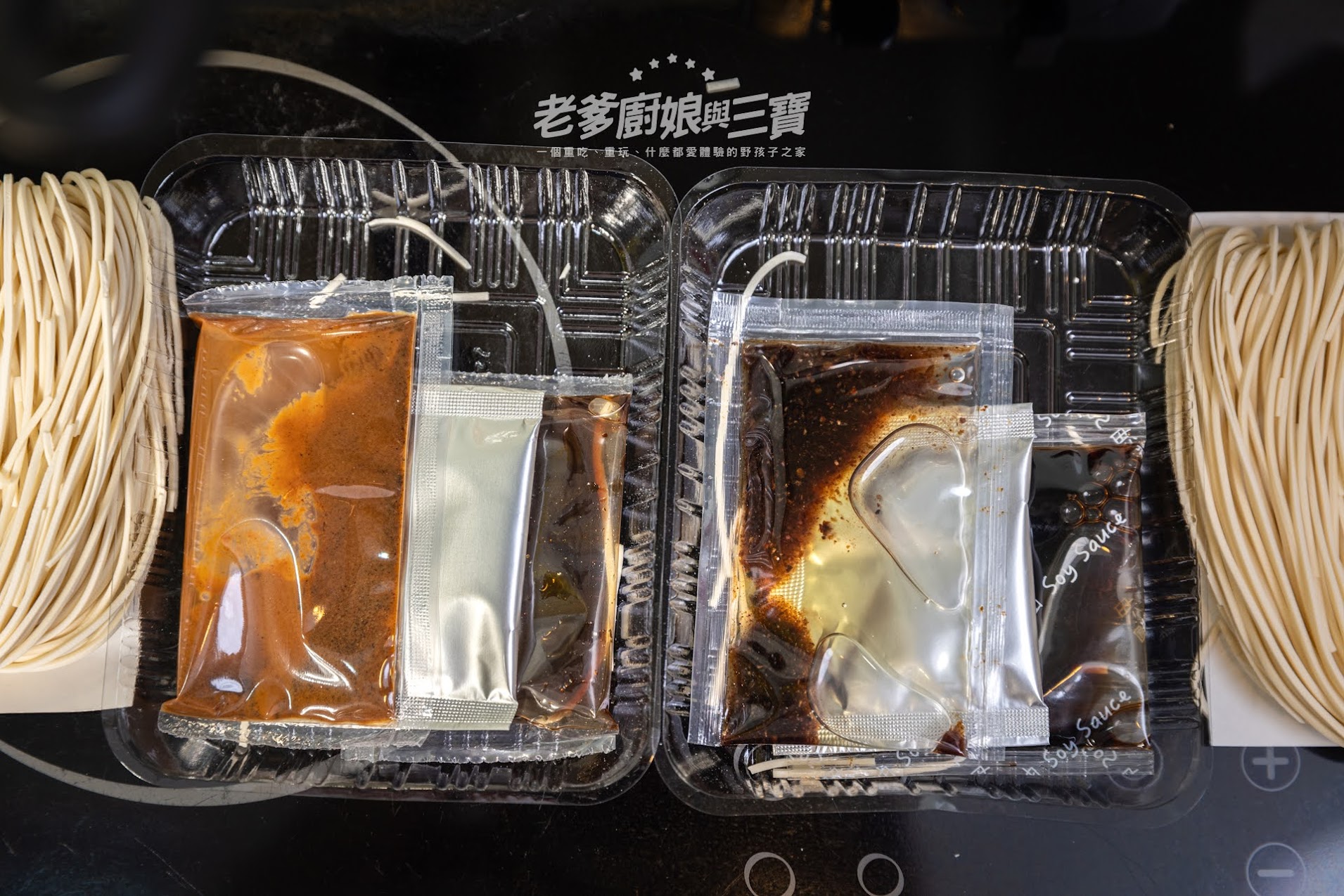 來來來！好吃牛肉麵、乾拌麵開箱，我家一起紀錄初耘牛肉麵評價