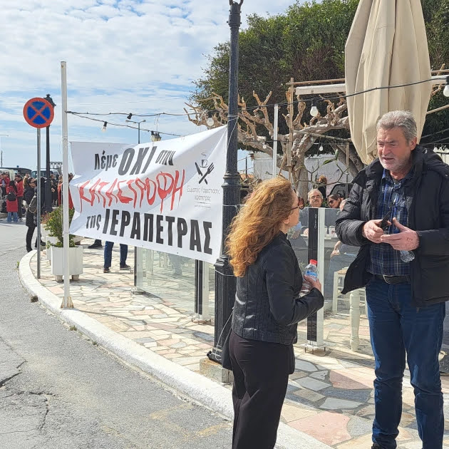 ατεδαφίσεις των καταστημάτων της παραλίας της Ιεράπετρας