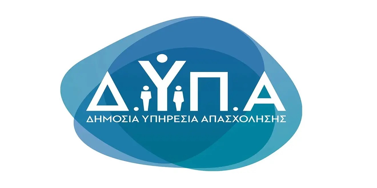 Δ.Χαλκηδόνος:Ένταξη στο “Πρόγραμμα απασχόλησης μακροχρόνια ανέργων ηλικίας 55-67 ετών “