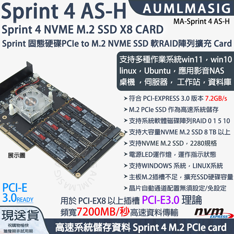 print 4 ASH AUMLMASIGSprint 4 NME M.2  X8 CARDSprintMASprint 4 ASHCle to M.2 NME   98 V- 980 PRO展示圖V-NAND SSD980 PROPCI-EV-NAND SSD980 SSIG win10linux Ubuntu NAS桌機伺服器工作站資料庫 PCI-EXPRESS 3.0 7.2GB/ M.2  SSD 作為高速系統儲存 0 1510·支持大容量NVME M.2 SSD 8 TB 以上 M.2 SSD 2280電源LED運作燈運作指示狀態支持WINDOWS 系統, LINUX系統alt=