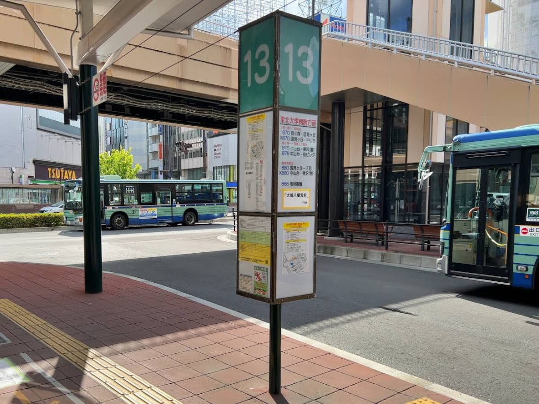 仙台駅前（13番のりば）