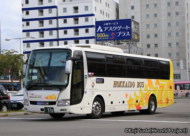 北海道バス「函館特急ニュースター号」　･992