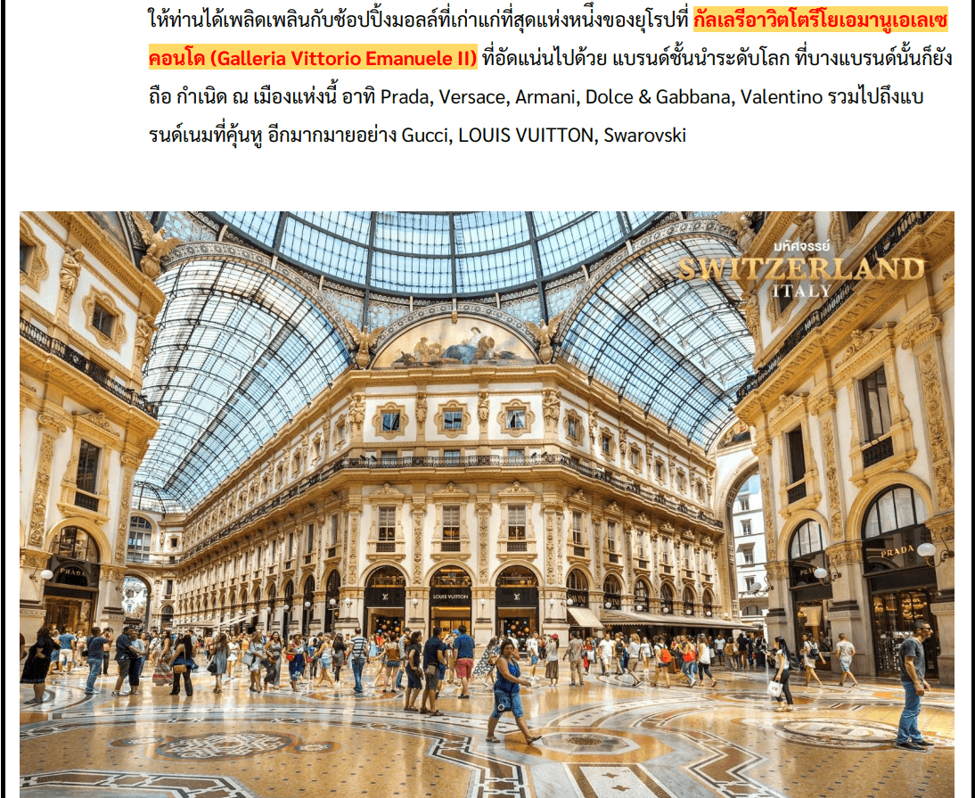 itinerary detail