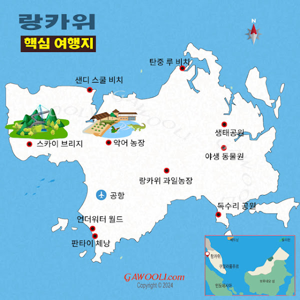 쿠알라룸푸르 자유여행 코스 랑카위 노선 관광 지도