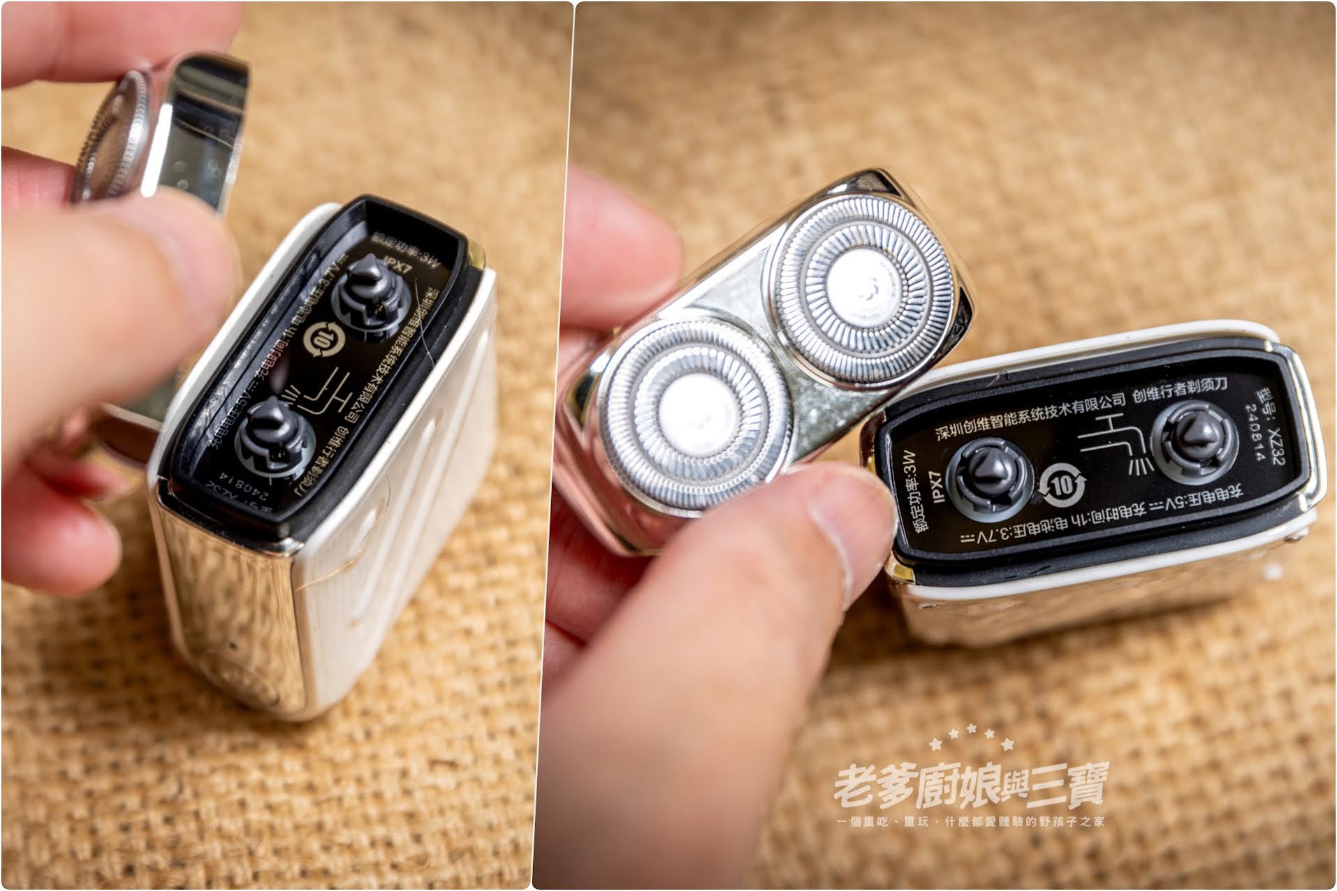 不再手忙腳亂！外型精緻，體積小巧超有型！創維行者雙刀頭電動刮鬍刀真心推薦給常出門的你
