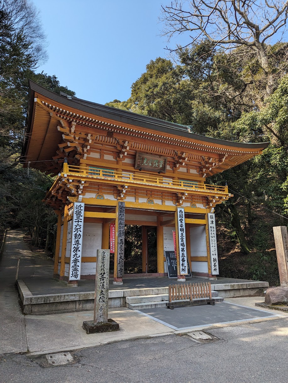 大龍寺のシンボルの仁王門をくぐり坂道を登っていきます。