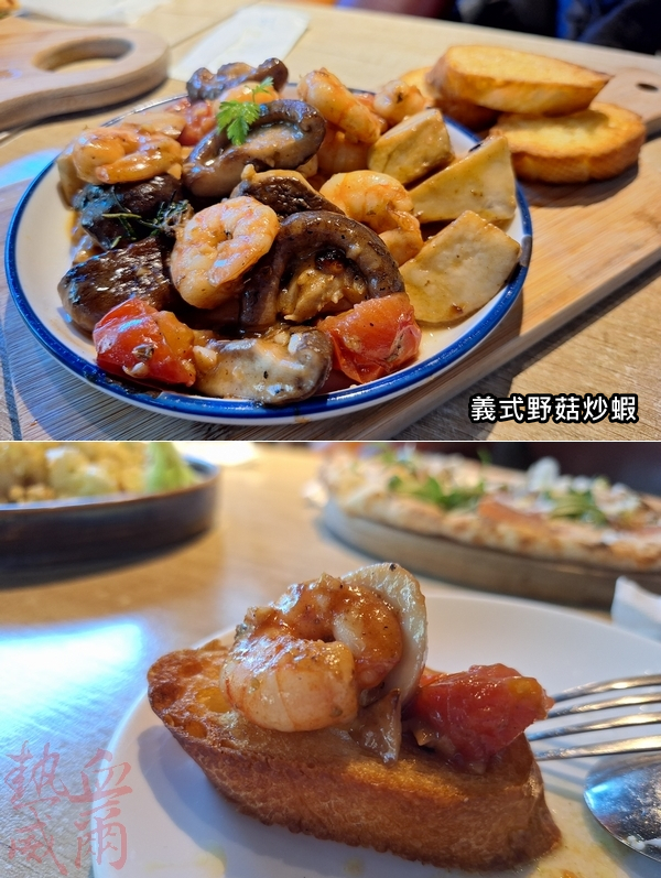 CinCin請請義大利餐廳