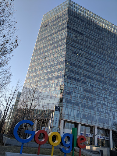 Google Photo