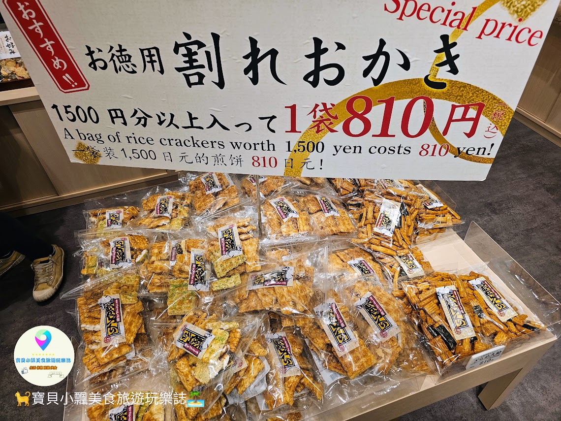 [旅遊]日本 福岡 漫步表參道商店街 逛伴手禮周邊小物 大口