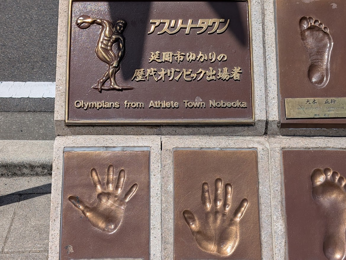 手形・足形モニュメント