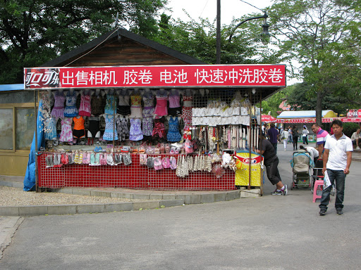 Google Photo