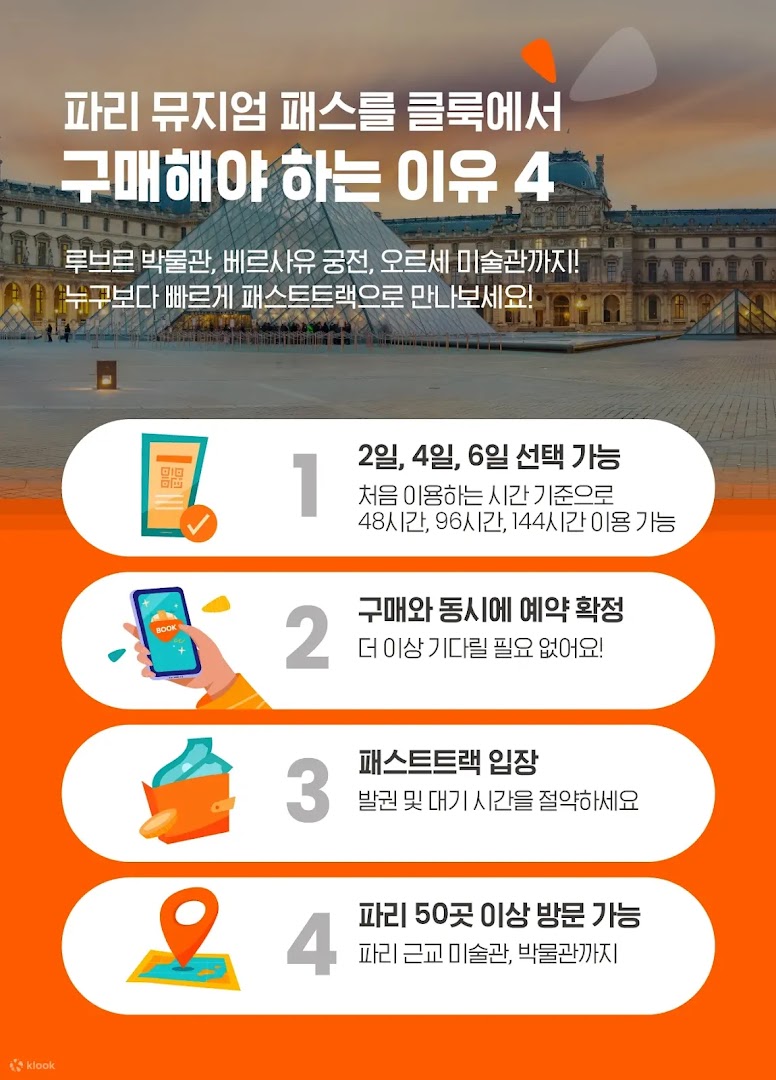 구매이유