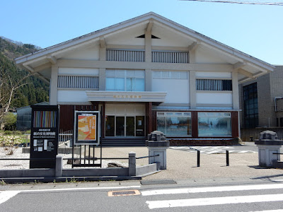 越前和紙の里・紙の文化博物館