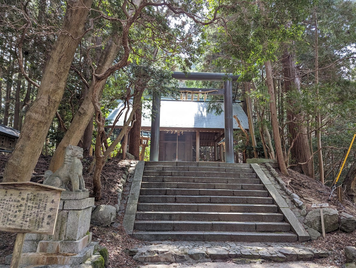 千早神社、荘厳です。パワーをもらえた気がします。