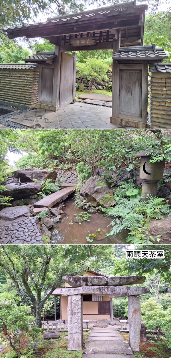 江之浦測候所×ARASHI嵐