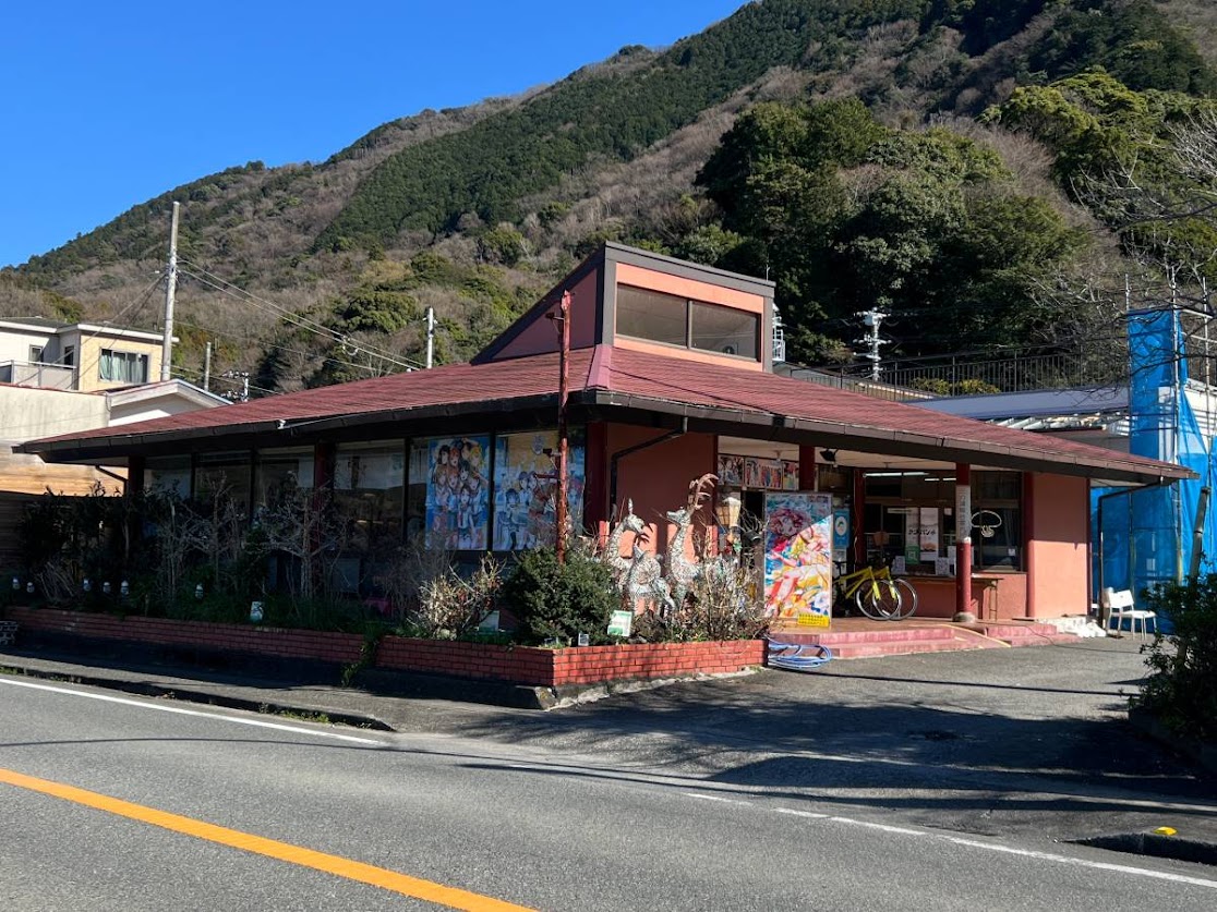 三の浦総合案内所