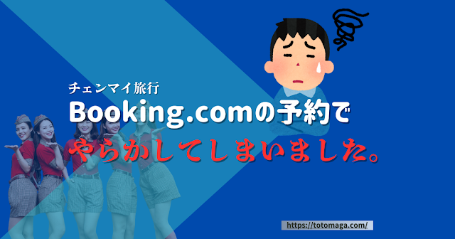 タイトル