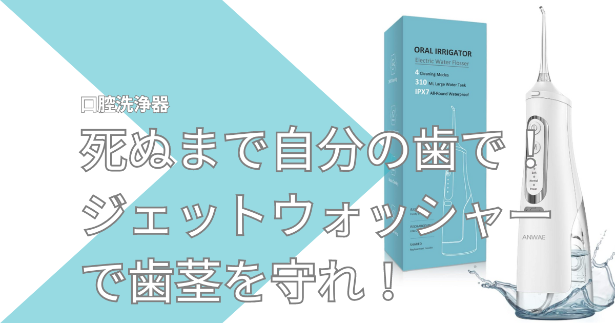 「槇尾山」と「和泉の摩周湖」見物(大阪山50)