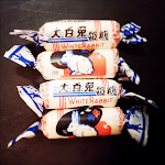 candy, chinese, Creamy, milk candy, White Rabbit, 大白兔奶糖, 奶糖