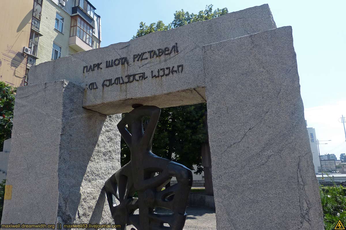 30-P1230992