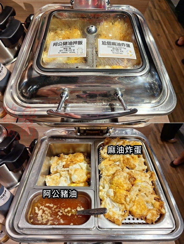 馬辣集團｜肉之間鍋物