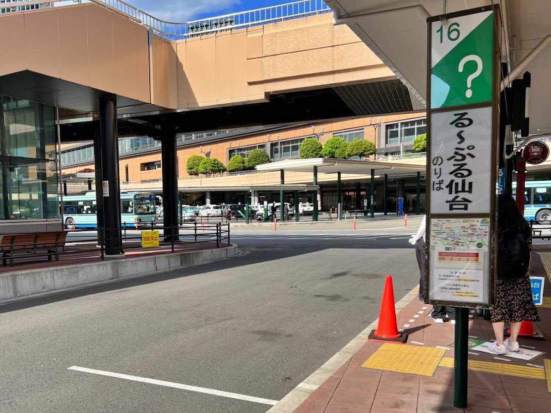 仙台駅前（16番のりば）