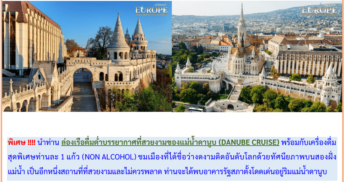tour itinerary detail