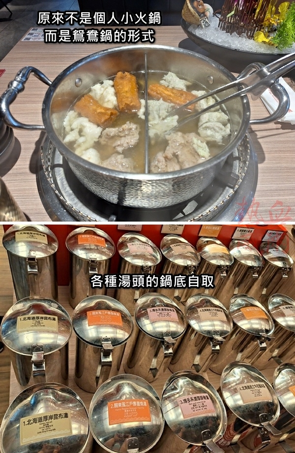 馬辣集團｜肉之間鍋物