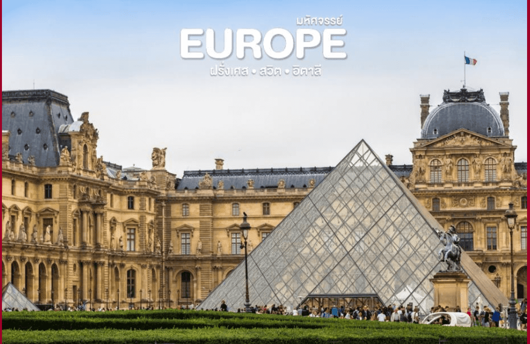 itinerary detail