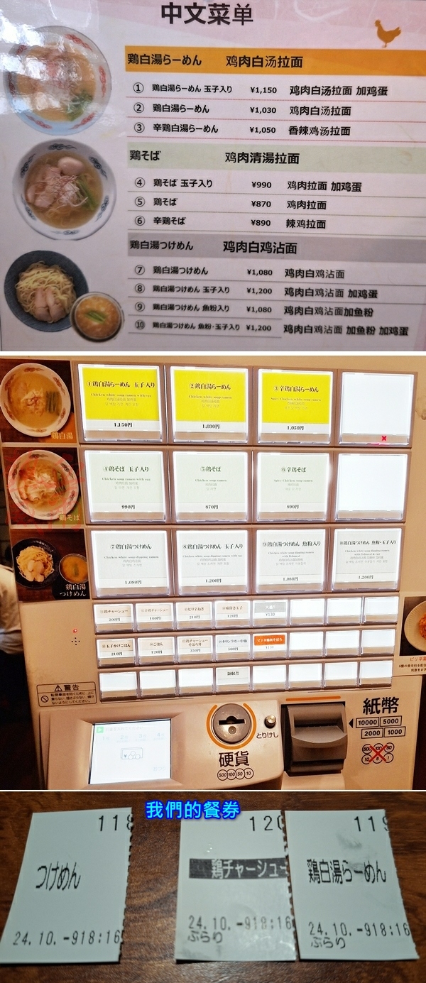 麺酒処ぶらり