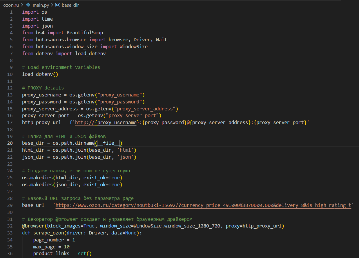 10 Expert Tips to Master Scraping Ozon Products with Python in 2025
