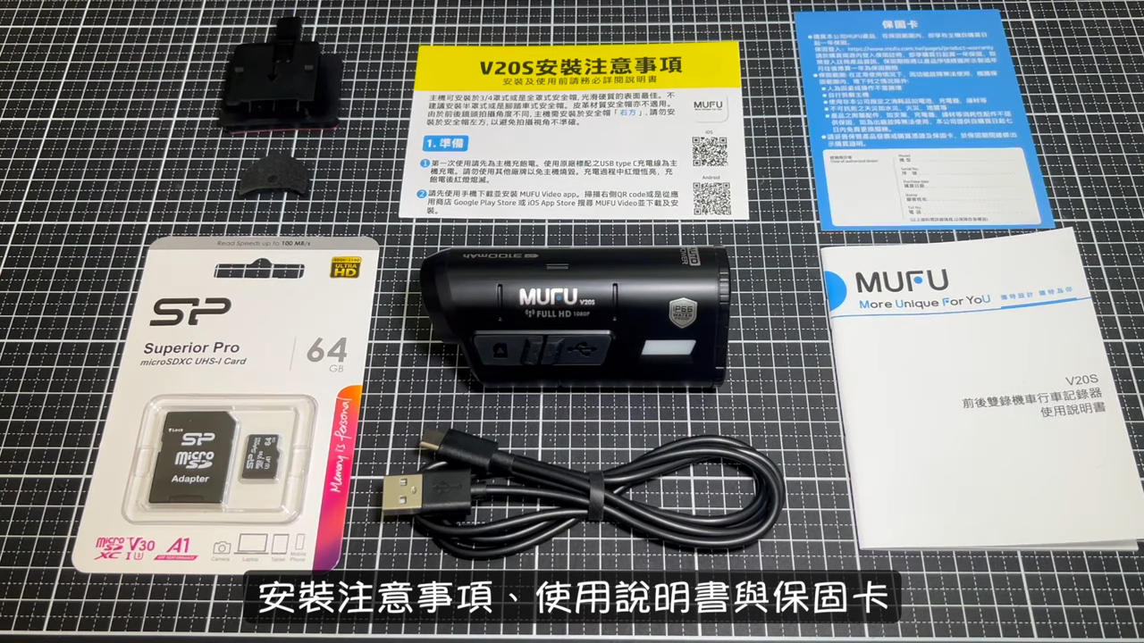 最低不用 2000 ?! CP值超高的 MUFU V20S 機車行車記錄器 9