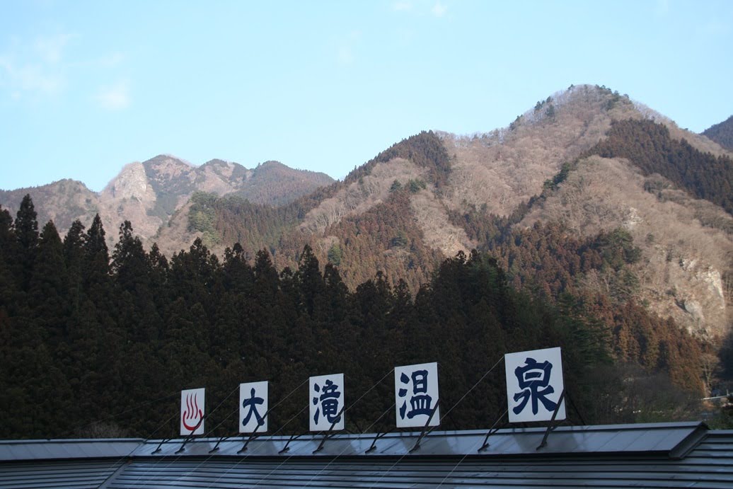 No,180　奥秩父：秩父御岳山（1080.5ｍ）