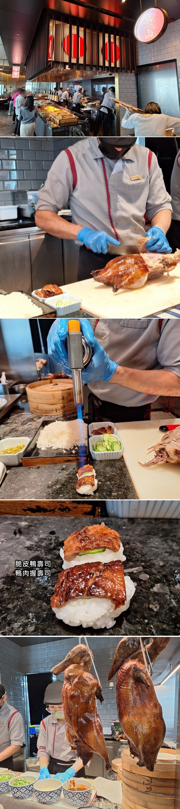 饗饗微風信義店