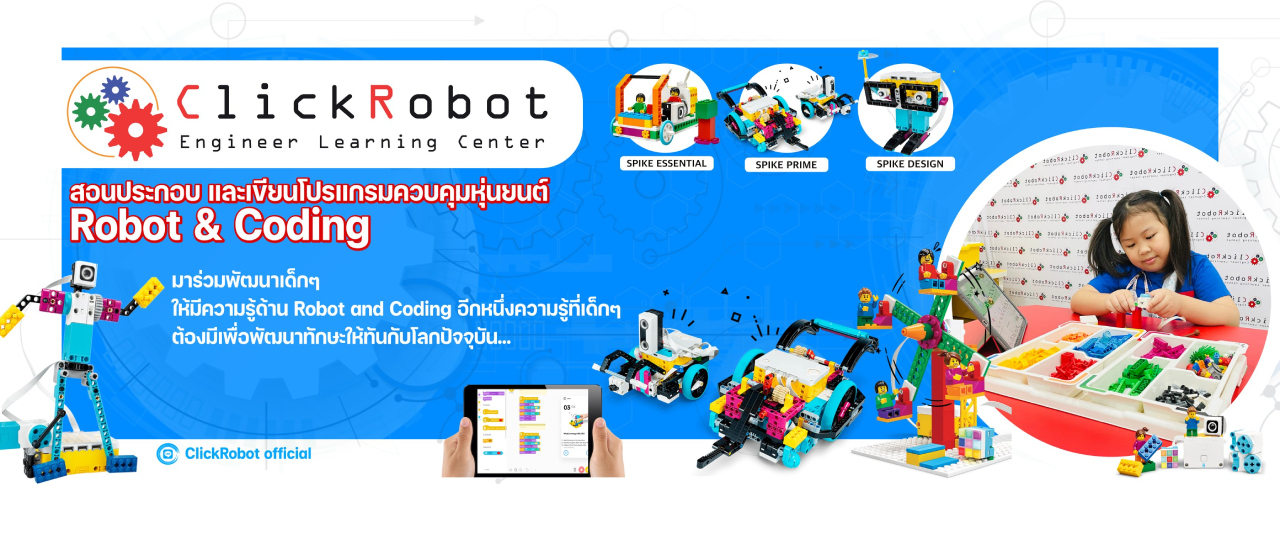 ClickRobot Phrae