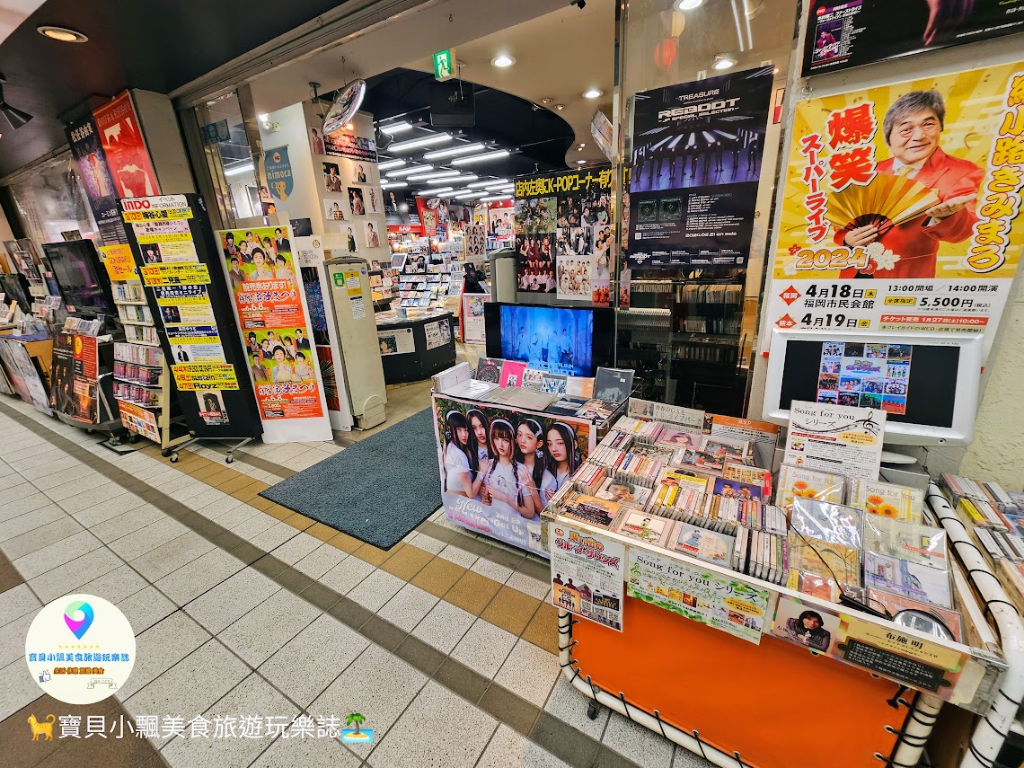 [旅遊]日本 福岡 新天町商店街 全日本第一座設置在商店街裡