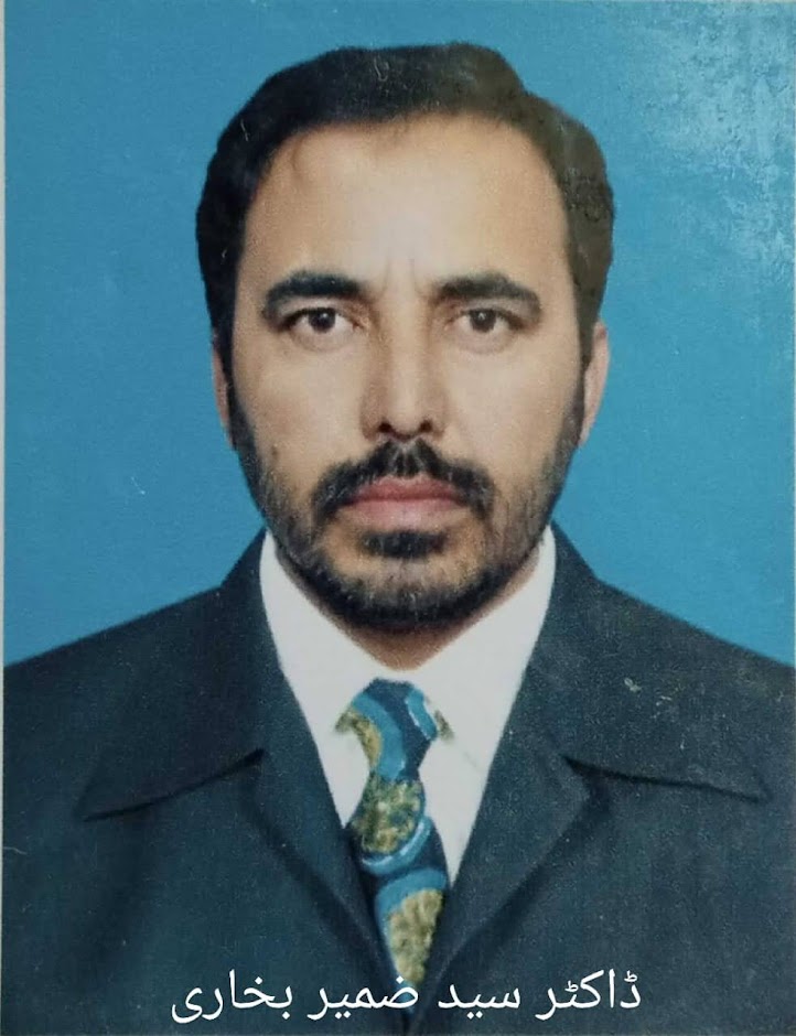 عاصم بخاری ، شخص اور شاعر