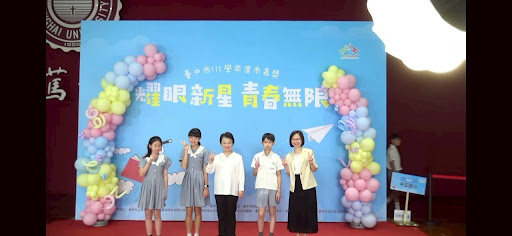 20250623_市長獎與市長合影(另開新視窗)