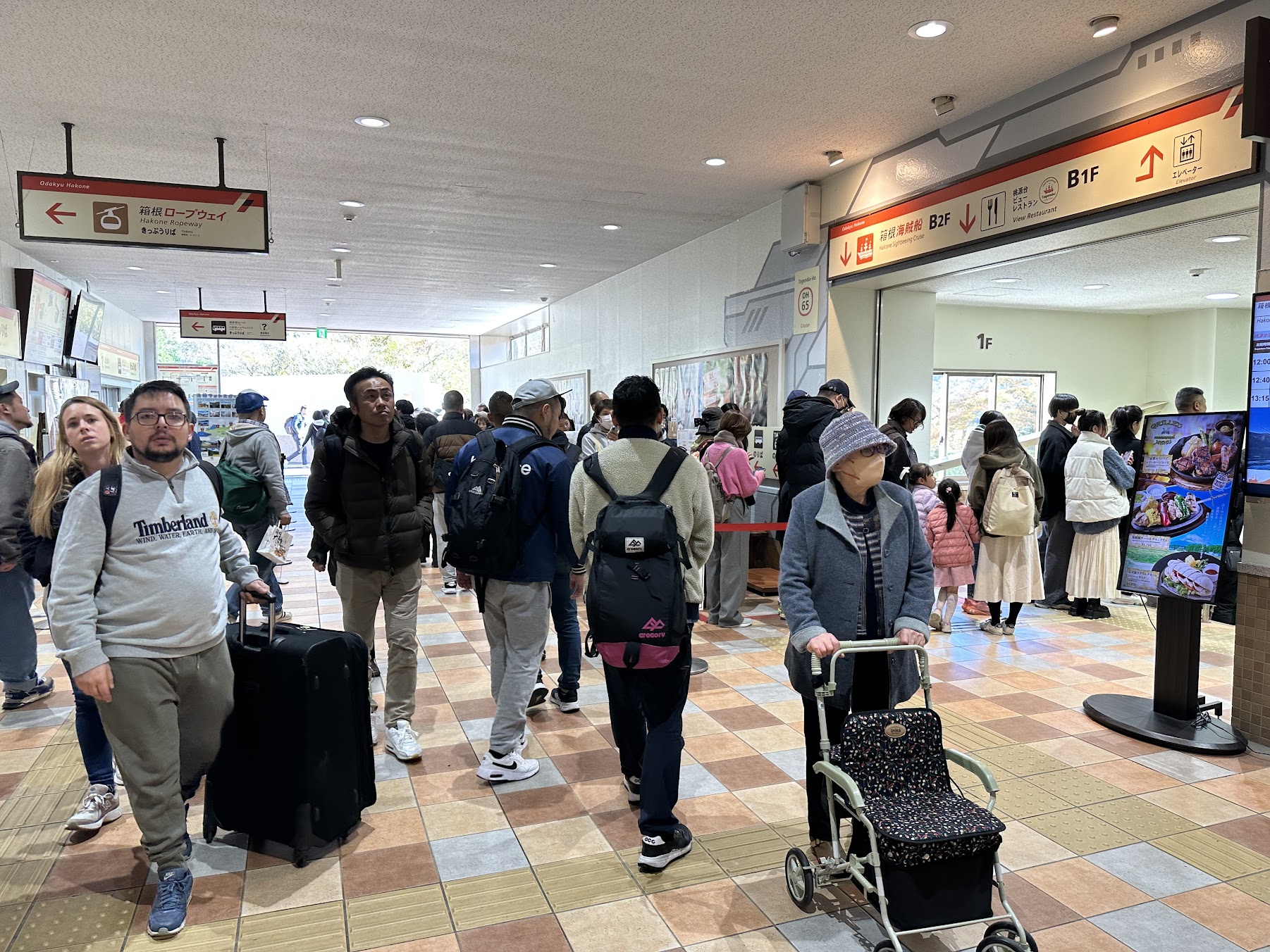 【四處遊盪】2023東京、箱根秋之旅 DAY 4-1~大涌谷