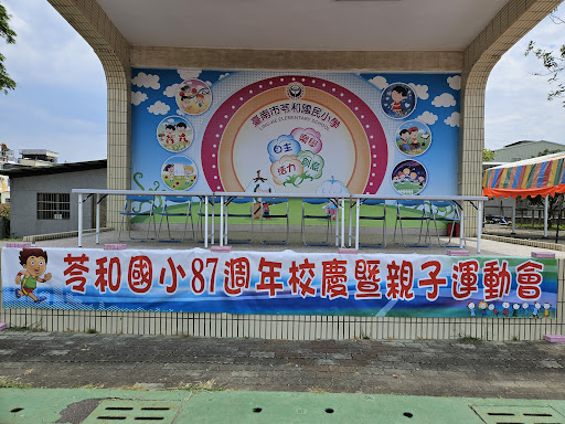 13033